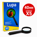 Lupa extra resistente 40mm 5x